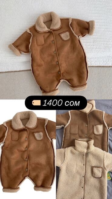 ош адежда: *Новые детские вещи по приятным ценам 👶🧸* Тёплые, уютные и — 5