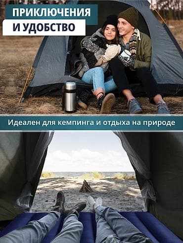 кемп: Надувной матрас, Новый, Односпальный, Intex, Самовывоз, Платная доставка, длина - 191 см — 10