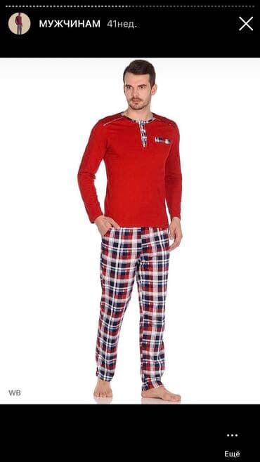 халат домашний: Мужские пижамы домашняя одежда пижама для всей семьи мужская домашняя — 10