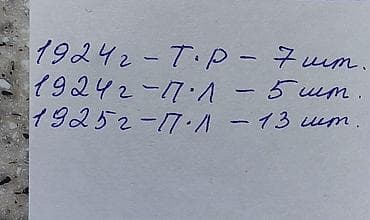 Велосипеддер: Полтинники продам серебряные одним лотом 25 шт состояние идеальное — 4