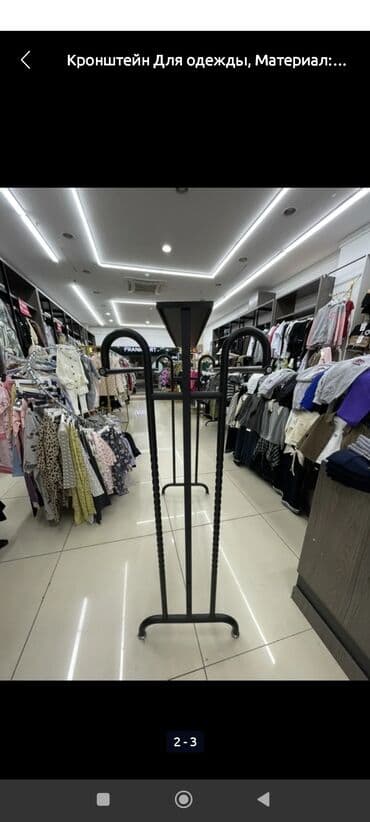 пивное оборудования: Кронштейн Для одежды, Материал: Металл, Лофт — 6