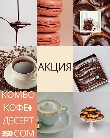 Личные вещи: Привет! Делаю сториз для инсты! 3 штуки за 1000.сдам завтра. Если тебе — 5