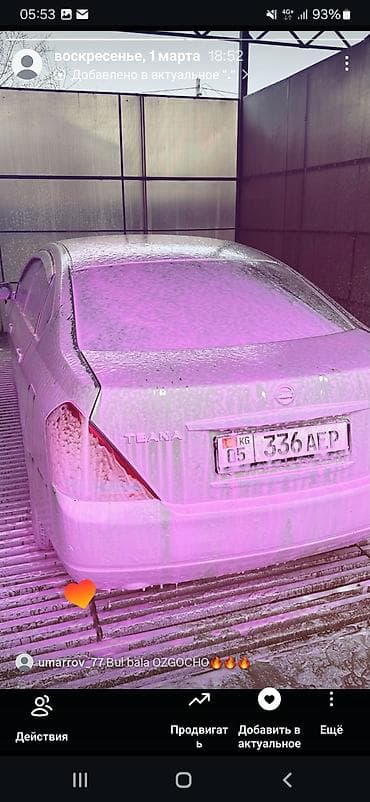 nisan maxima: Nissan Teana: 2003 г., 3.5 л, Автомат, Бензин, Седан — 3