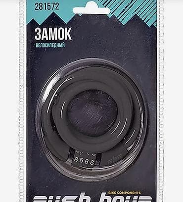 велосипед старый: Набор велоаксессуаров для безопасной и удобной езды: - Зеркало — 8