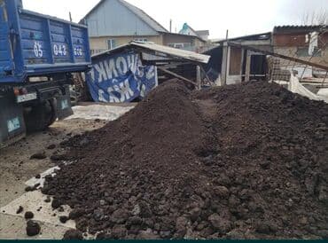 удобрение гумин: В тоннах, Бесплатная доставка, Зил, Камаз — 2