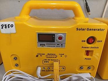 Портативная солнечная электростанция (Solar Generator), жёлтый корпус