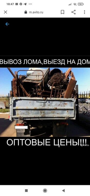 сапоги зимние женские натуральная кожа натуральный мех распродажа: Куплю черный металл,прием самовывозомвсе услуги по металлу дорого — 1