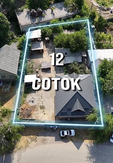 11 соток, Для строительства, Красная книга, Тех паспорт, Договор купли-продажи — 2
