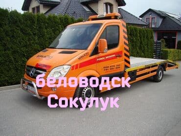 шабашные расценки на строительные работы рядом каракол: С лебедкой, С манипулятором, Со сдвижной платформой — 1