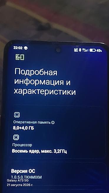 se iphone: Poco F3, Б/у, 256 ГБ, цвет - Серый, 1 SIM — 2