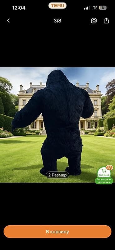 обезьяна живой: Карнавальный костюм, Зверушка — 3