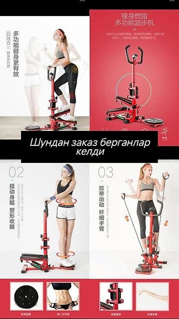 kugoo m5: Многофункциональный домашний степпер с поручнем - Формат 4-в-1 — 4
