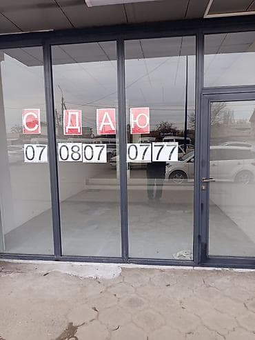 Аренда офисов, 70 м², В частном доме, С видом на горы, 1 линия, С отдельным входом