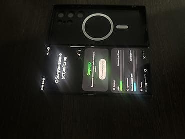 pixel 6 pro: Samsung Galaxy S23 Ultra, Б/у, 256 ГБ, цвет - Черный, 2 SIM — 1