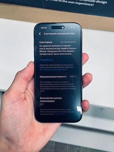 iphone 15 бу: IPhone 15 Pro, Б/у, 256 ГБ, Sierra Blue, Защитное стекло, Чехол, Кабель, 100 % — 3