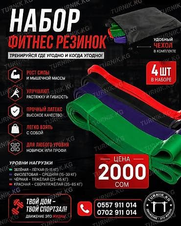 Силовой тренажер, Для ног, Новый, Платная доставка — 1