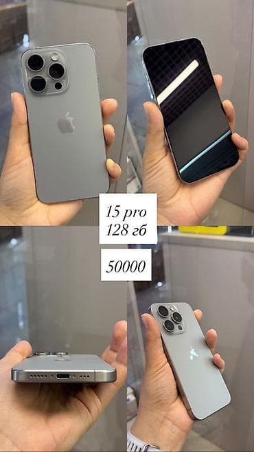 Техника жана электроника: IPhone 13 Pro Max, 256 ГБ, Графит — 2
