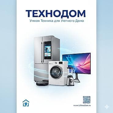 баннеры рекламные: Мобильные приложения, Фото услуги — 4