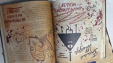 Книги и журналы: ПРОДАЮ СРОЧНО!!! Продаю "Дневник 3" из популярного мультсериала — 5