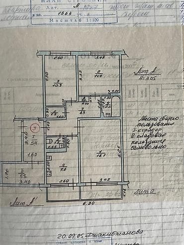 3 комнаты, 93 м², 106 серия, 1 этаж, Косметический ремонт