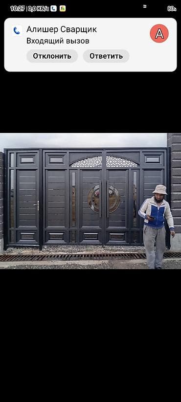 решетки на батареи: Кованые металлические ворота и калитки под заказ. - Материал: сталь с — 7