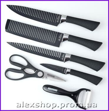 купить набор кухонных ножей: Стильный набор ножей Zepter - нужный и весьма практичный подарок — 7