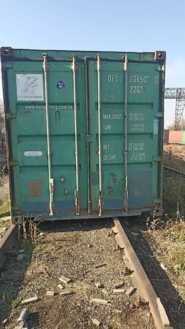 Продажа 20 тонник высота 2,60 см длина 6 метров ширина 2,47