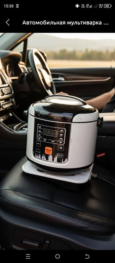 Мультиварка для авто на 24 вольт 2 литра бесплатная доставка по городу