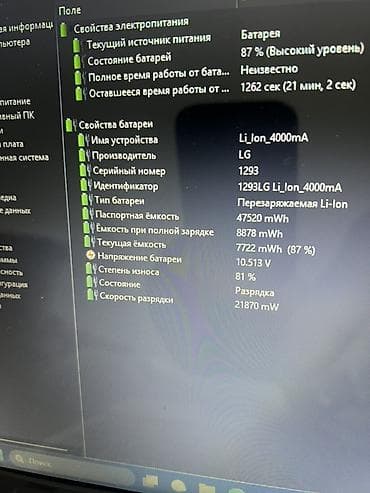 Ноутбуки Acer: Ноутбук Acer Aspire (V3-571g)Зарядного устройства нет! Видеопамять 2GB — 5