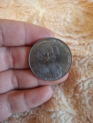 свадебные платья оптом бишкек: Старинная монета 1 ркблёвая СССР — 2