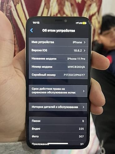 iphone xs pro: IPhone 11 Pro, 256 ГБ, 100 % — 1