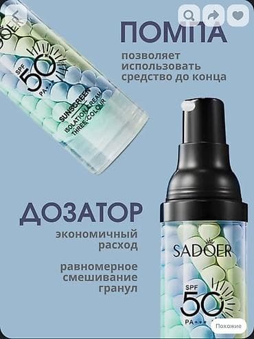 sadoer: Основа под макияж SADOER SPF 50База под макияж обладает увлажняющим и — 3
