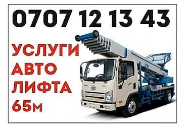 drone camera: Жаанын 65 м, 250 т — 1