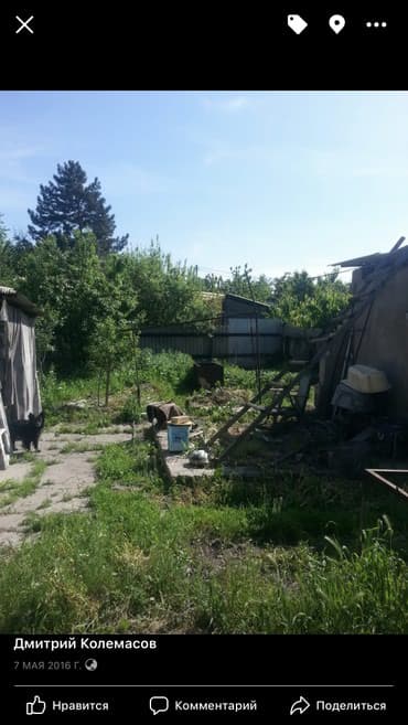 дом бишкек продажа: Дом, 80 м², 4 комнаты, Собственник — 5