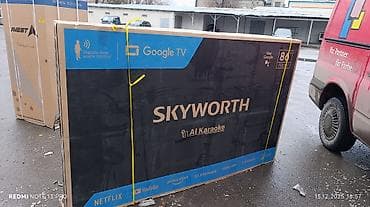 телевизоры большой: Телевизор. QLED Skyworth 86X75G с экраном 86” обладает качественным — 3