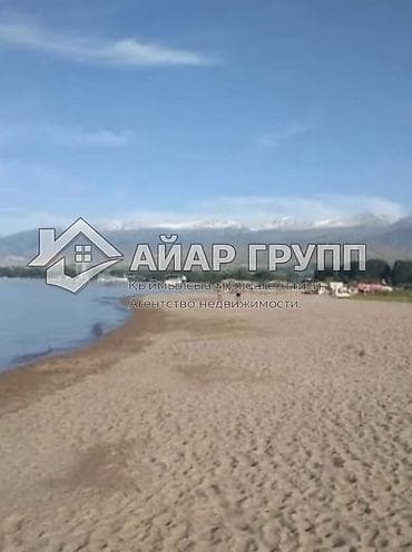3 соток, Для строительства at lalafo.kg 3 соток, Для строительства
