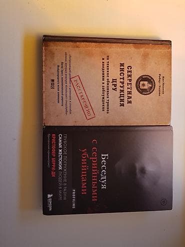 книга гарри поттер купить: Пайгамбарлар тарыхы-700(состояние 10/10) Божественная — 4