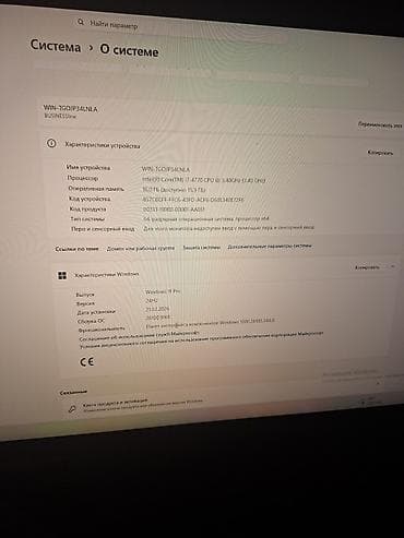 Покупал не давно. Пользуюсь каждый день уже 2 месяц. У брата свадьба — 2