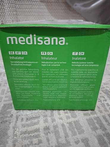 Медициналык кийим: Ингалятор-компрессорный Medisana IN 500 из Германии. - Немецкий бренд — 6