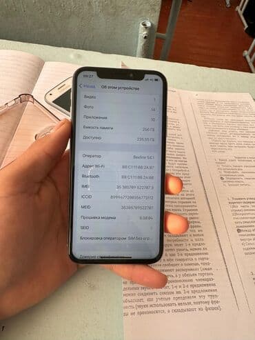 Бытовая техника: IPhone X, Новый, 256 ГБ, Белый, Чехол, 100 % — 8