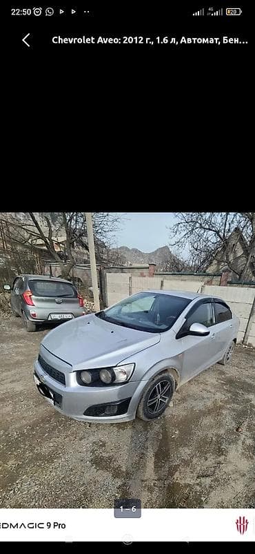 Chevrolet Aveo: 2012 г., 1.6 л, Автомат, Газ, Седан