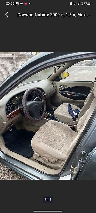 srv 2: Daewoo Nubira: 2000 г., 1.5 л, Механика, Бензин, Седан — 6