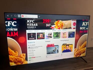 домашний антенна для телевизора: ❄️❄️☃️☃️НОВОГОДНЯЯ АКЦИЯ ❄️❄️☃️☃️ телевизор YASIN webos hub яркий 85 — 8