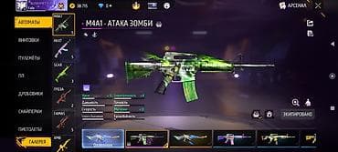 Техника и электроника: Игровой аккаунт Free Fire Основное: - Ник: NURAHMET.YT - Язык — 2