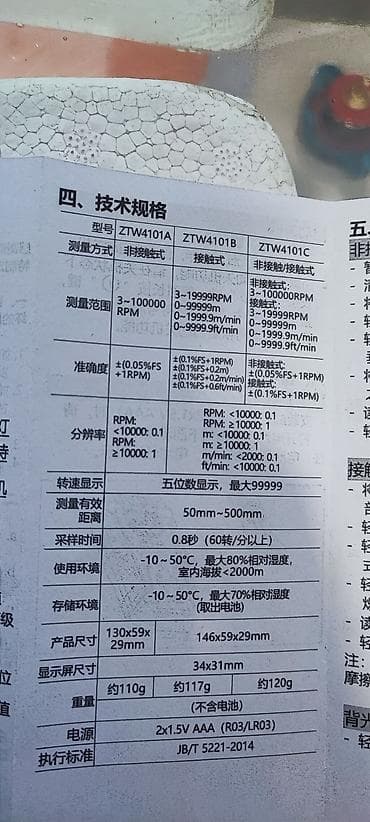 texno spark: Тахометр универсальный номер 551 мегаком518701 — 6