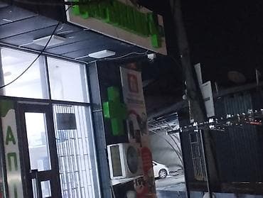 обмен на кв: Продается коммерческое помещения 85 квм первый этаж арендатор есть — 4