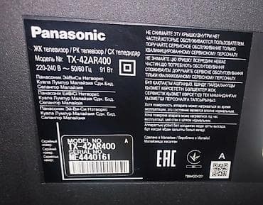 oneplus 7 pro: Телевизор Panasonic, оригинал Малайзия диагональ экрана примерно — 7