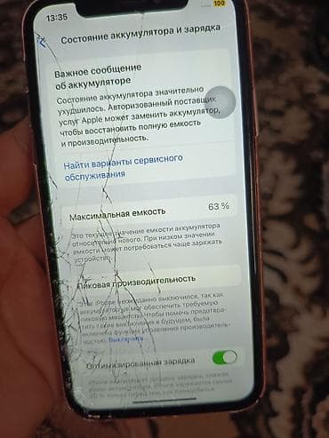 mi 14 lite: IPhone Xs, 256 ГБ, Розовый — 3