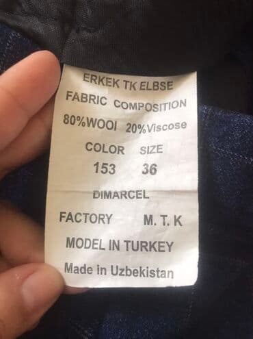 Мужской костюм, S, Новый, цвет - Синий, Самовывоз