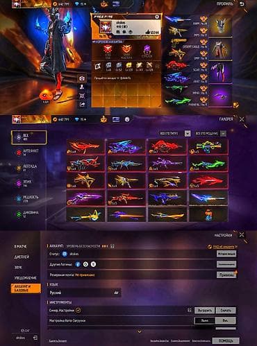 СРОЧНО Продаётся игровой аккаунт Free Fire! ТОРГ ЕСТЬ ««« Ключевые